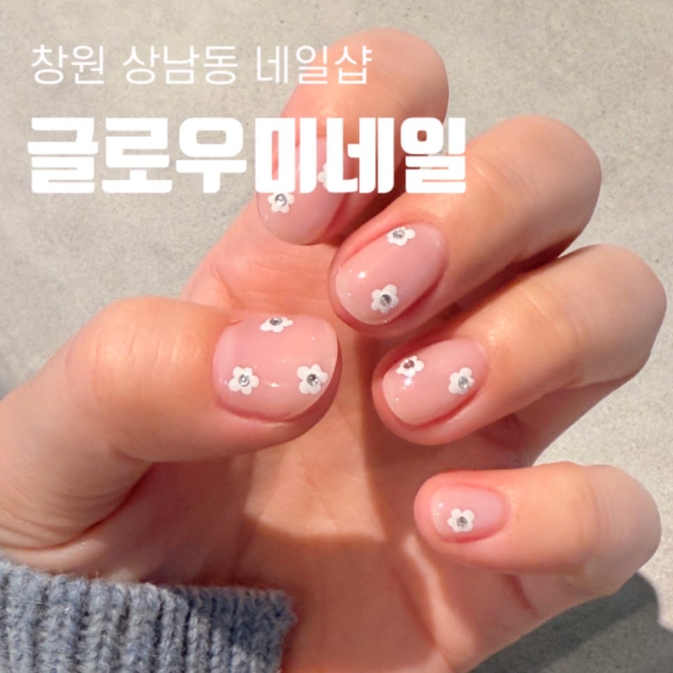 글로우미네일 이미지