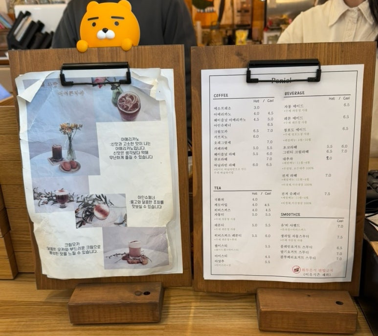 카페브니엘 이미지