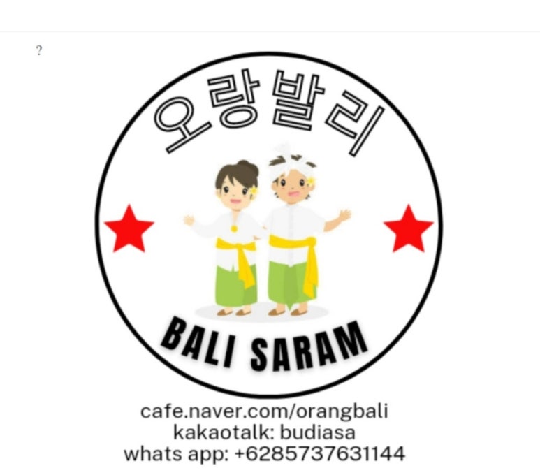 김순돌 이미지