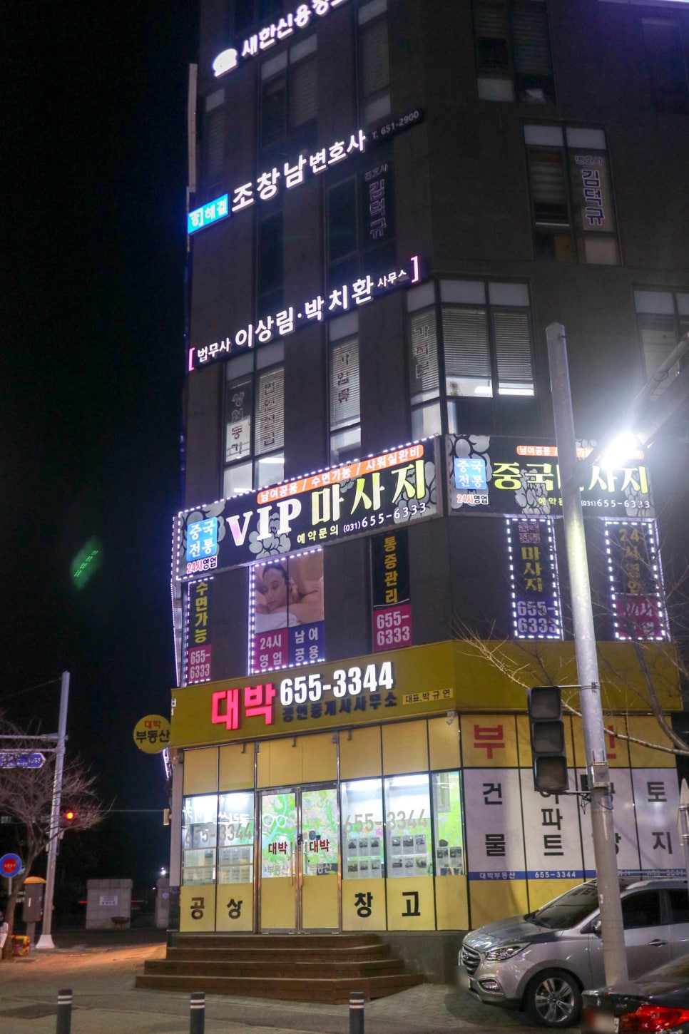 중국전통VIP마사지 이미지
