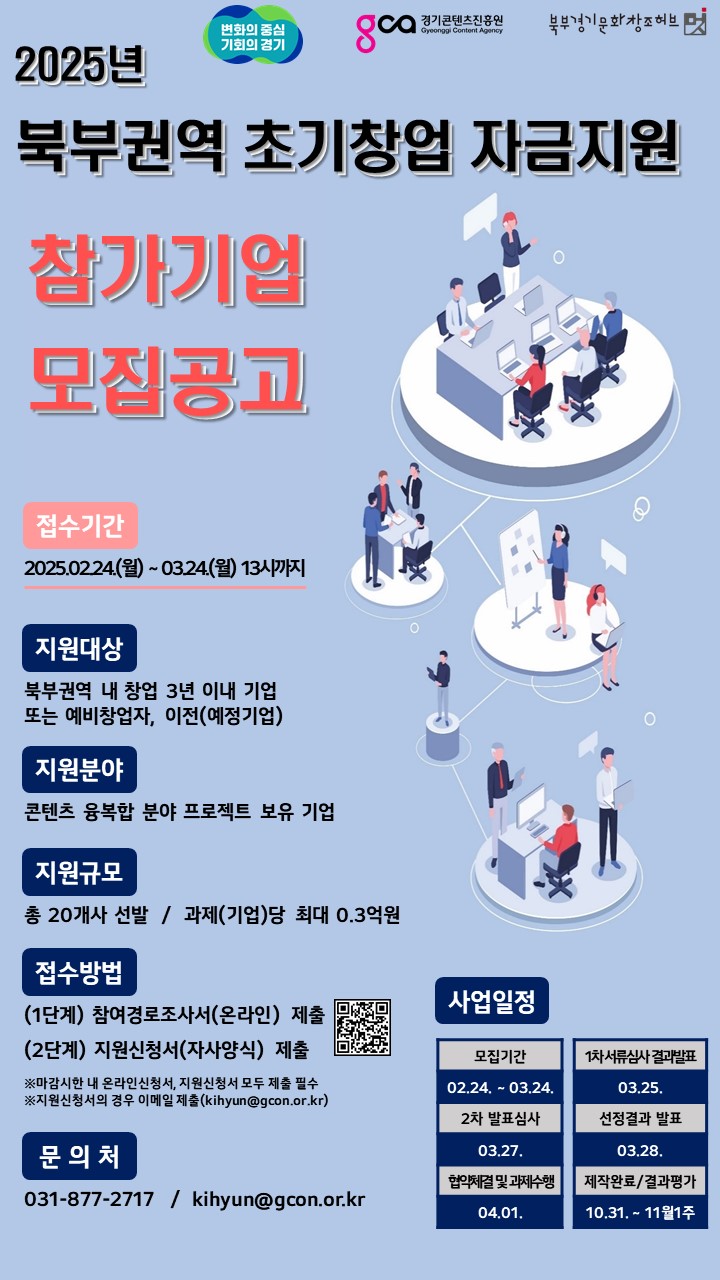 안정권역 이미지