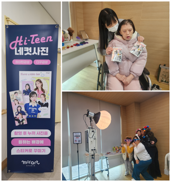 홀트일산요양원 이미지