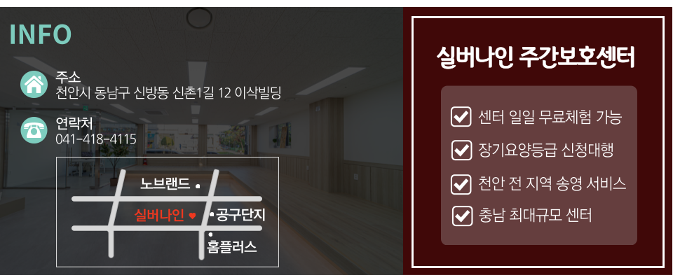 다트천안 이미지