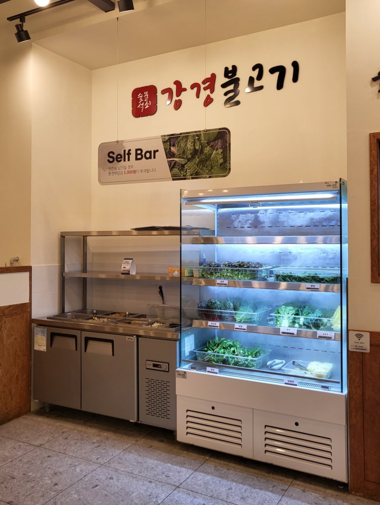 강경불고기노원하계점 이미지