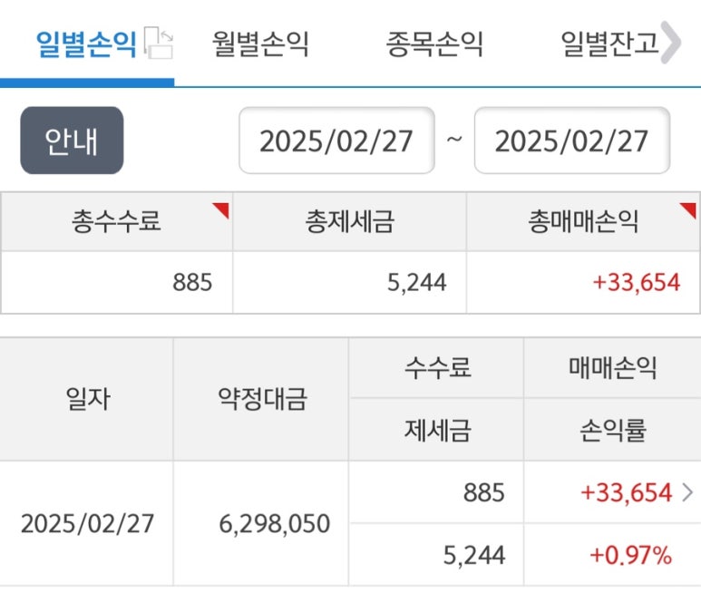 (주)청담화장품 이미지