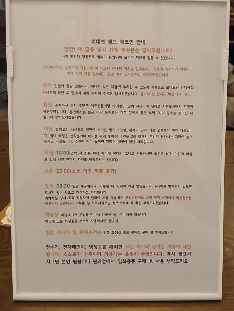 제주도조용한게스트하우스산방산점 이미지