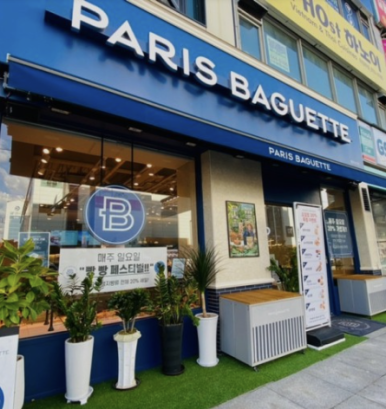 파리바게뜨수원신 이미지