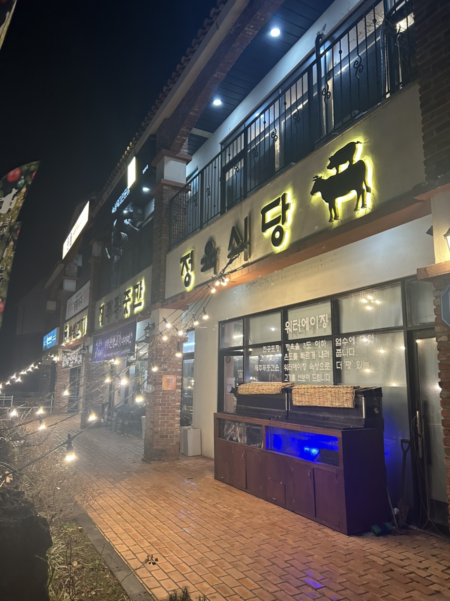 월드정육 이미지