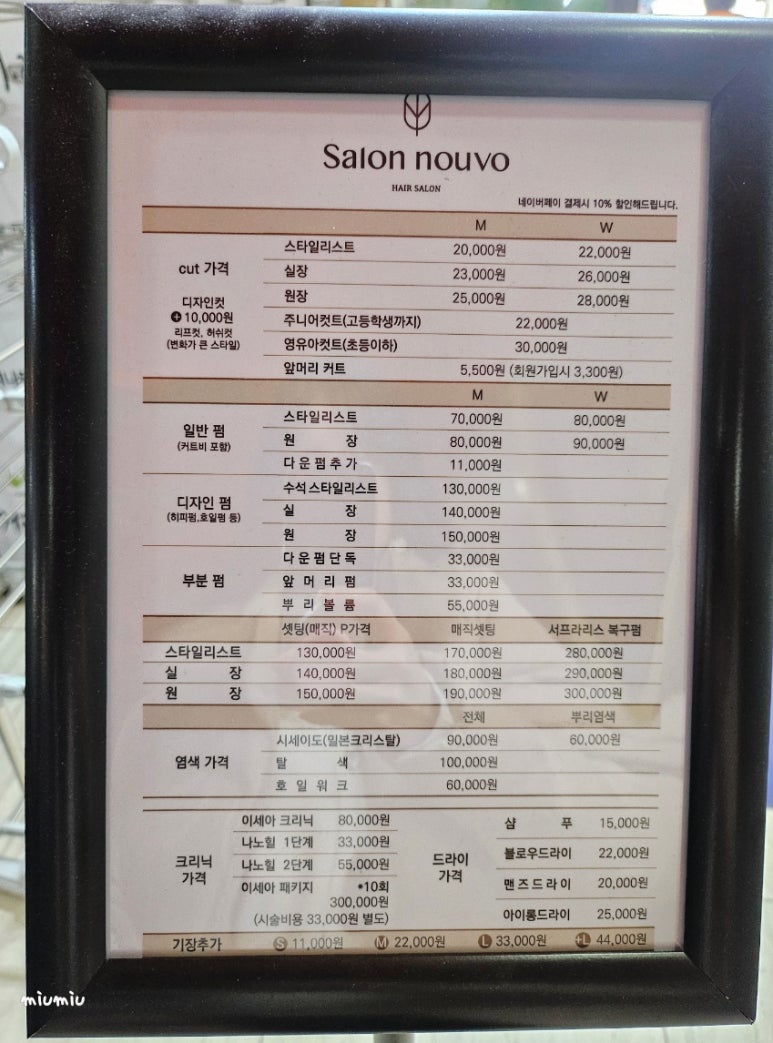 하랑살롱 이미지