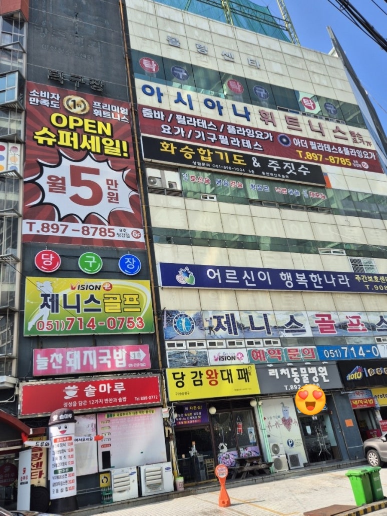당감왕대패 이미지