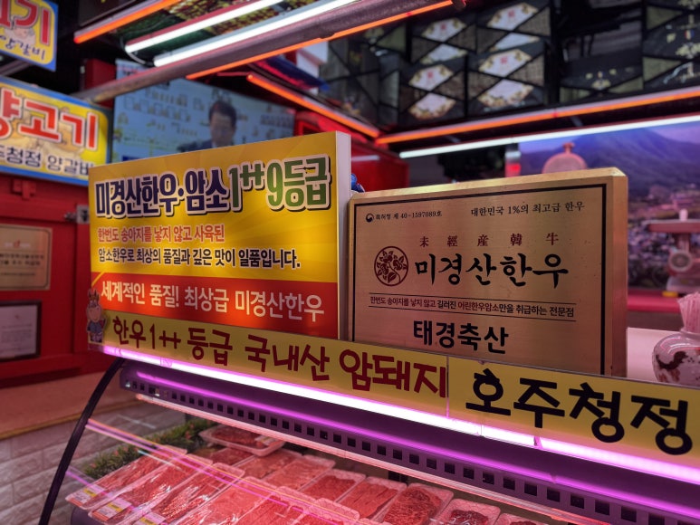 소야축산 이미지