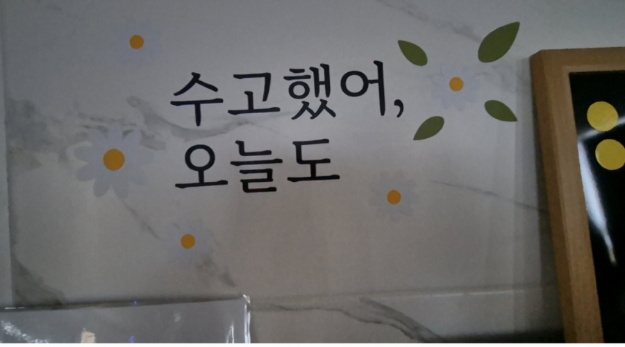 동그레 이미지