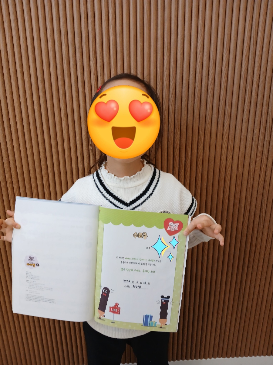 하임음악학원 이미지