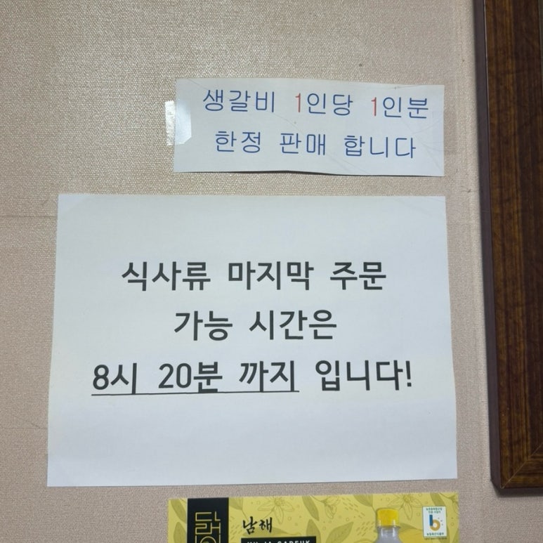 돈나라 이미지