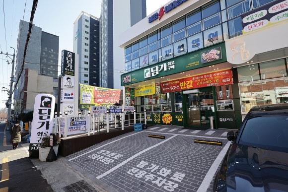 담가화로구이시민공원 이미지