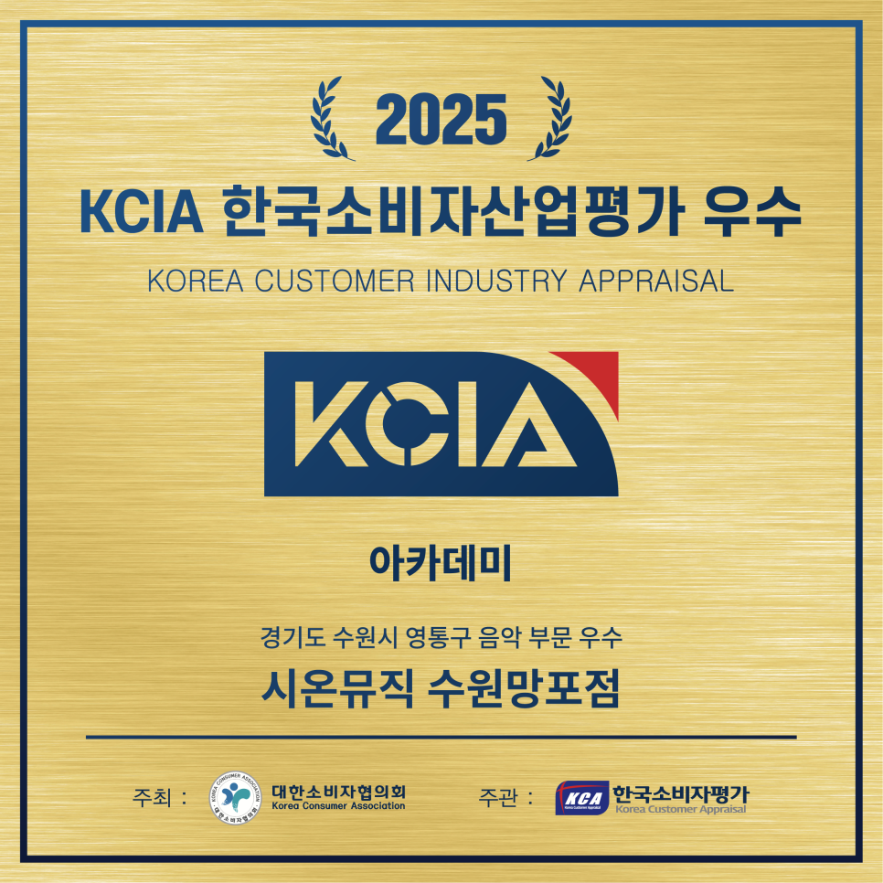 시온산업 이미지