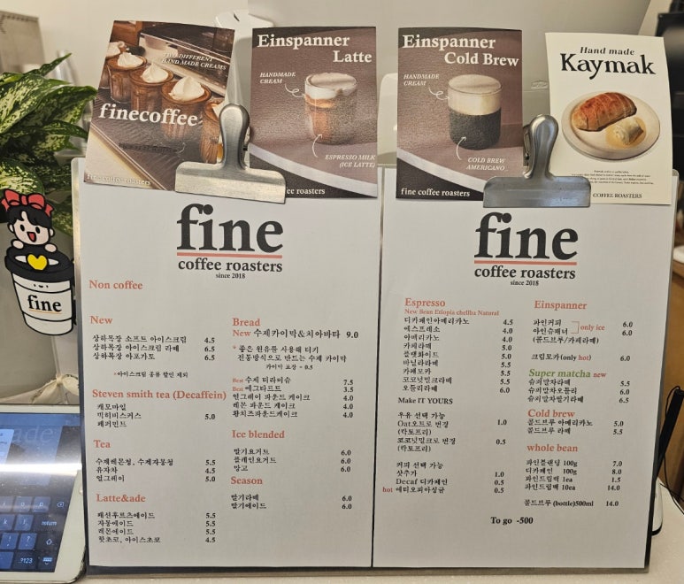 파인커피로스터스 이미지