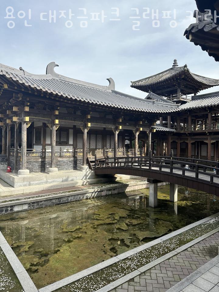 용인 대장금파크 글램핑 카라반 이미지