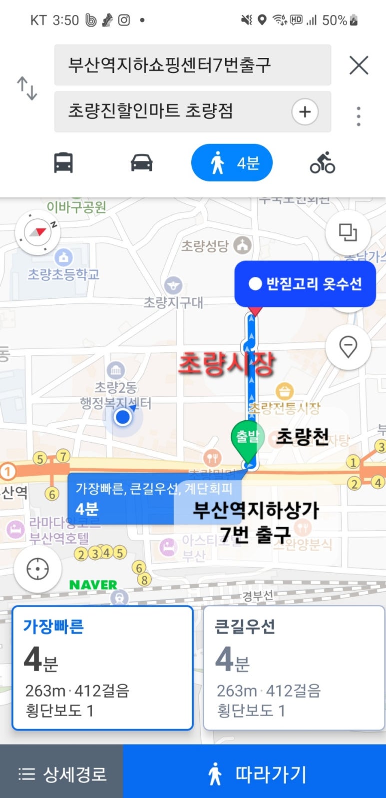 삼성옷수선 이미지