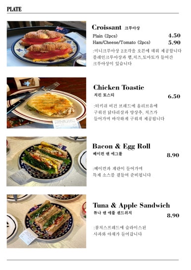 카페피콜라 이미지