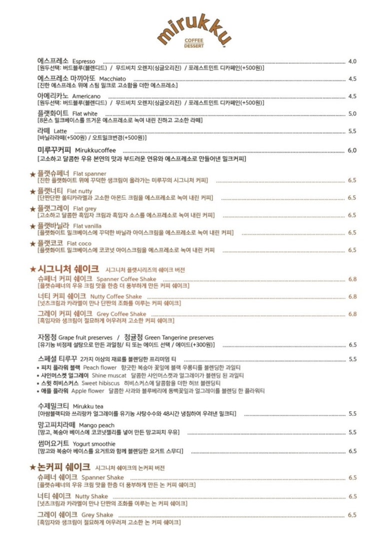 너티커피 이미지