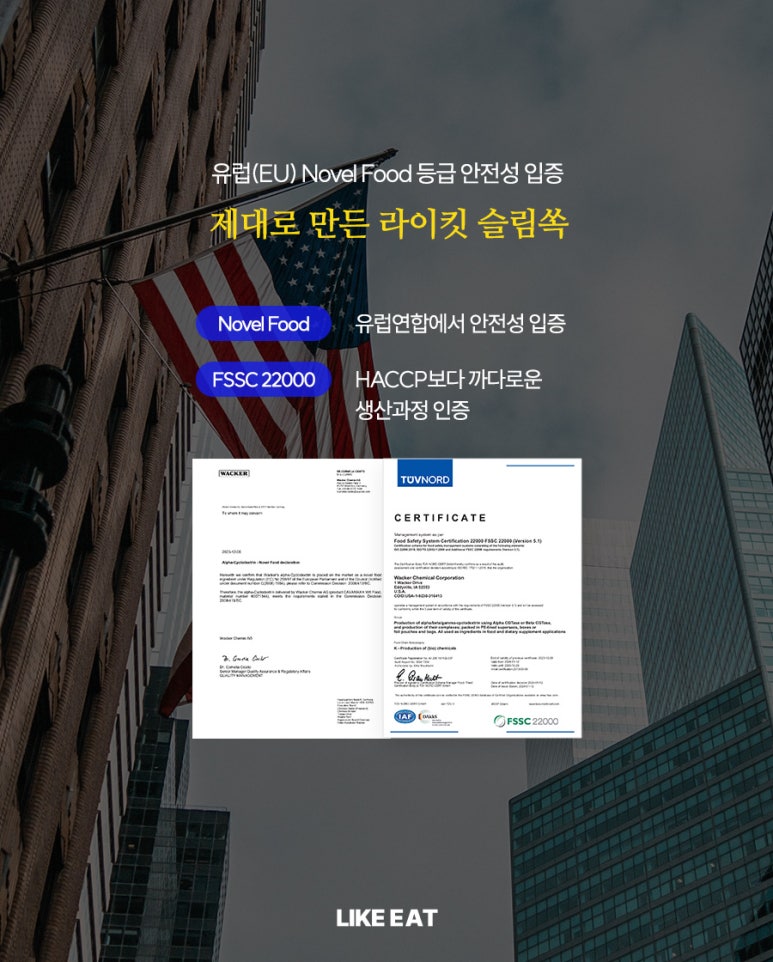 라이킷 이미지