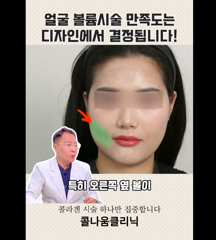 콜나움의원 이미지