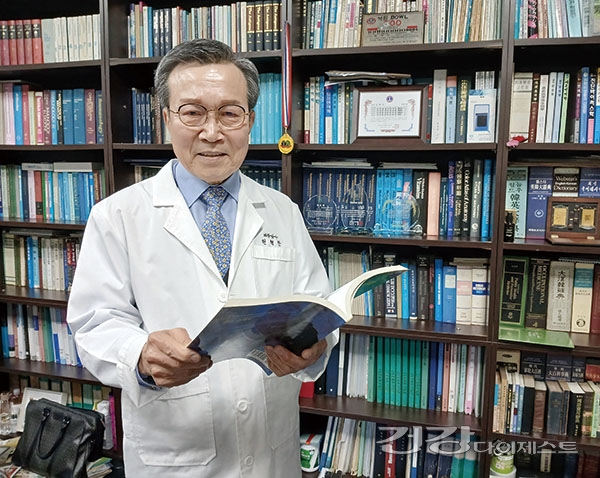 한국운동건강협회 이미지