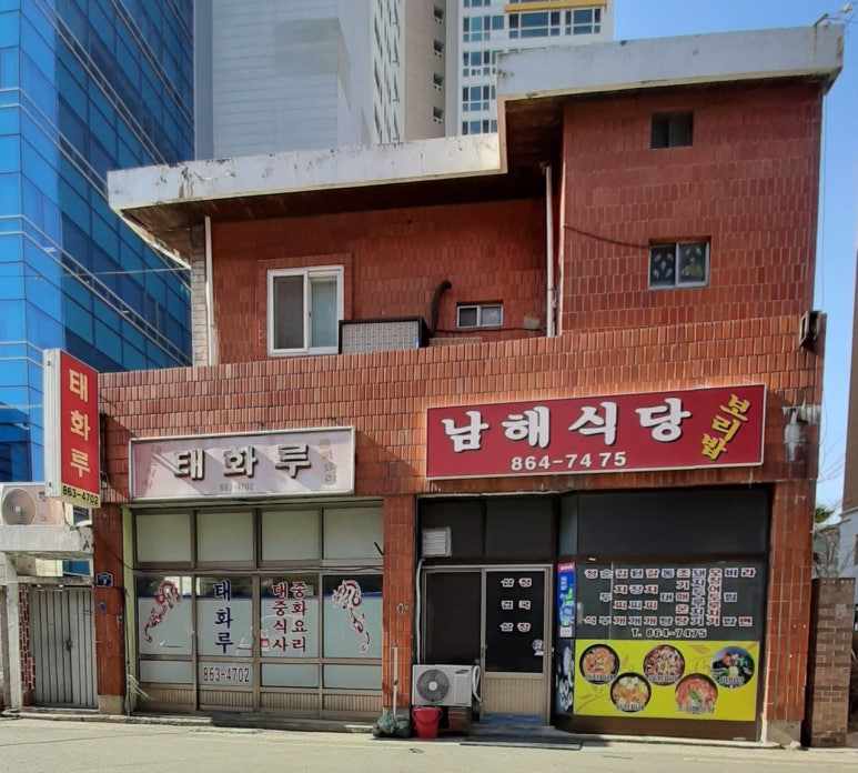 1988 태화루 이미지