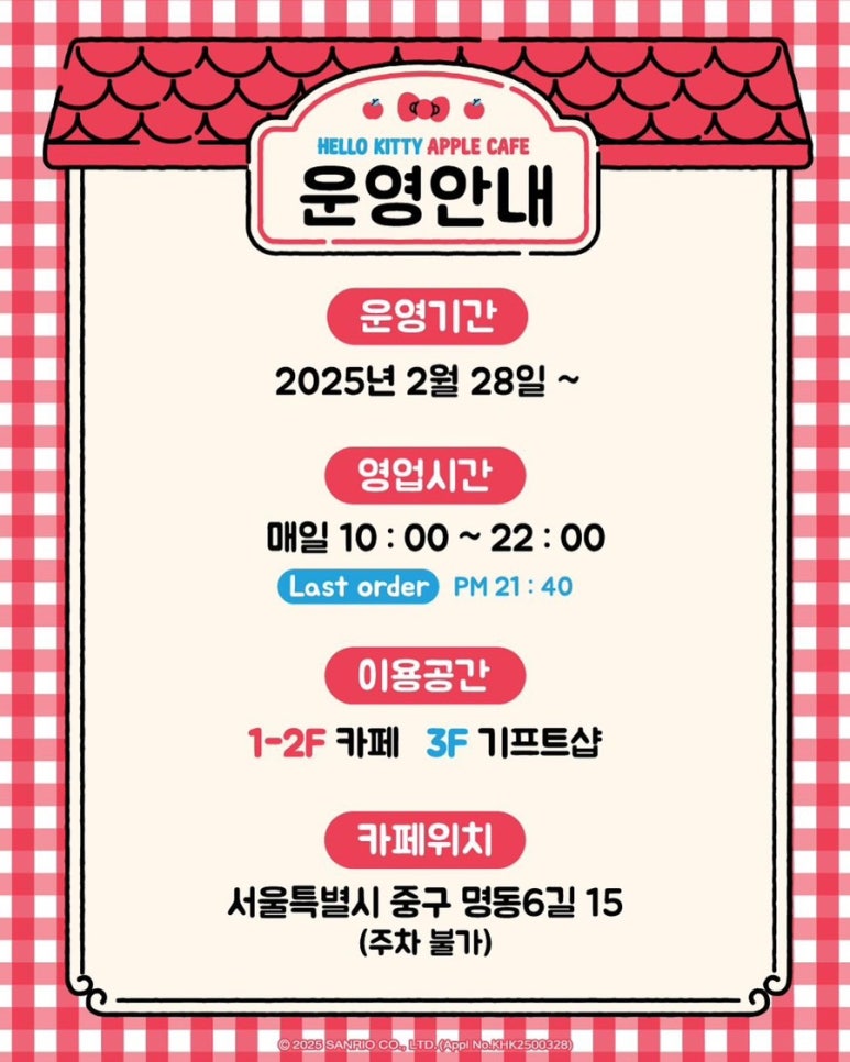 애플카페 이미지