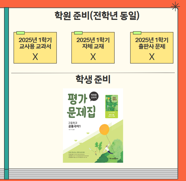 청란여자고등학교 이미지
