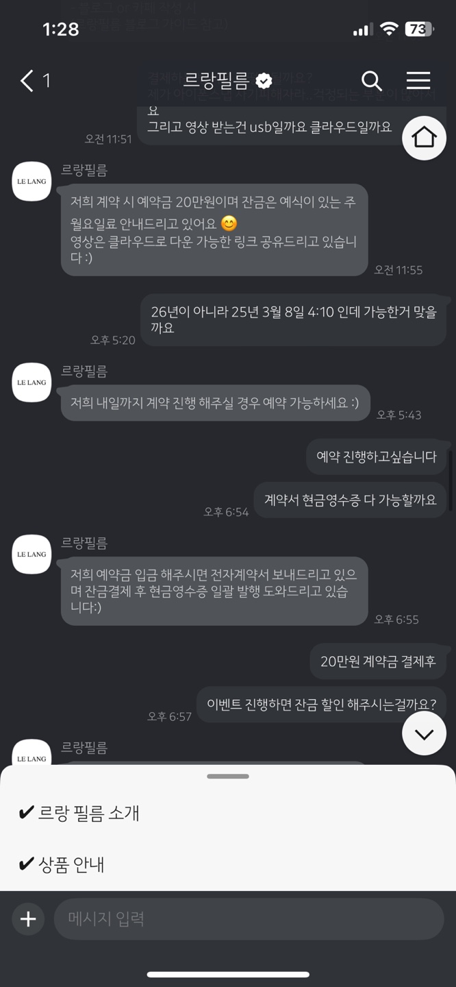 카라웨딩 이미지