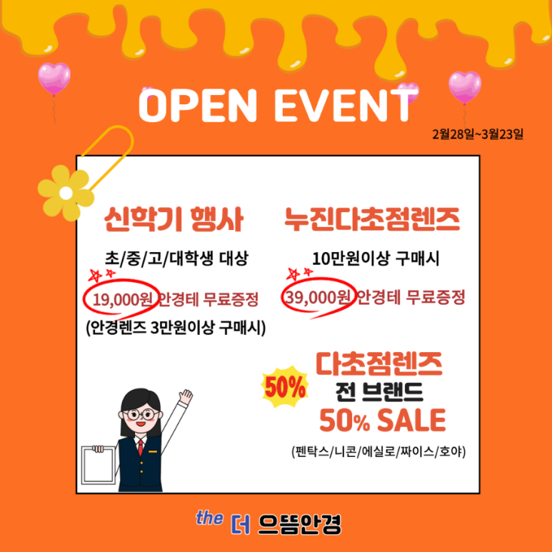더으뜸 이미지