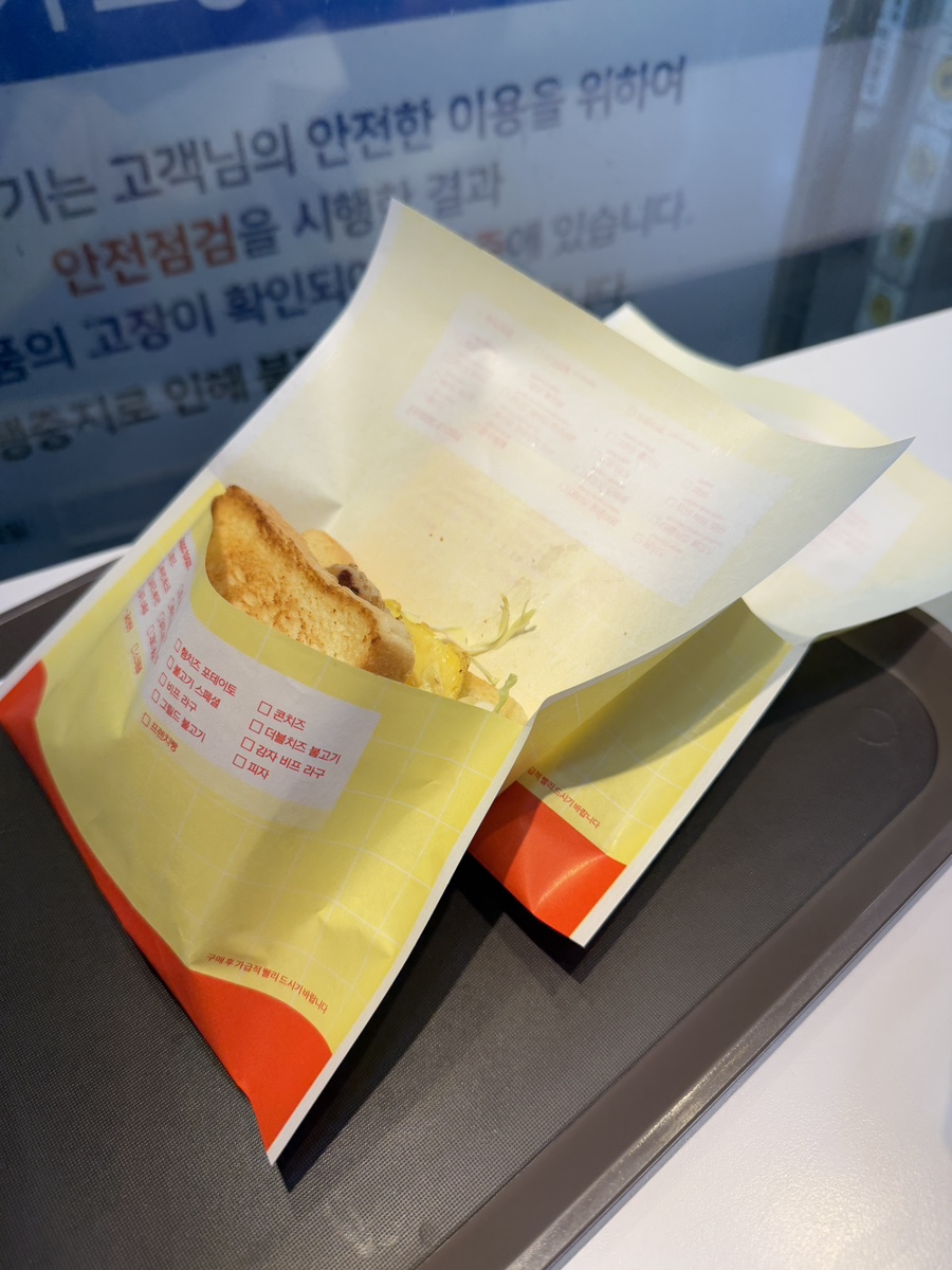 이삭토스트광주송정역점 이미지