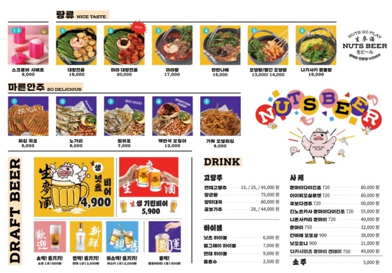 맥비어 이미지