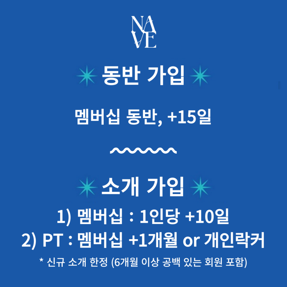 네이브핏 이미지