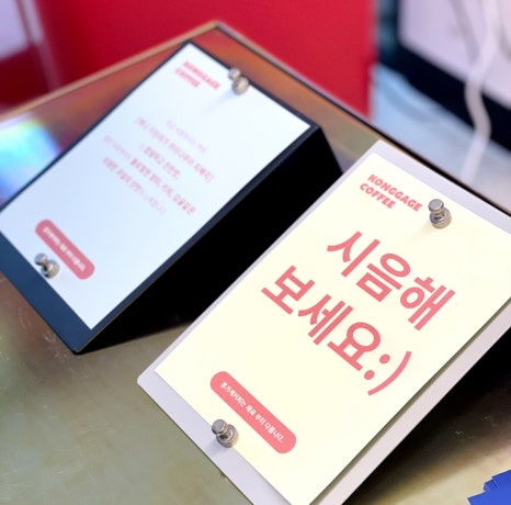 콩가게커피 이미지