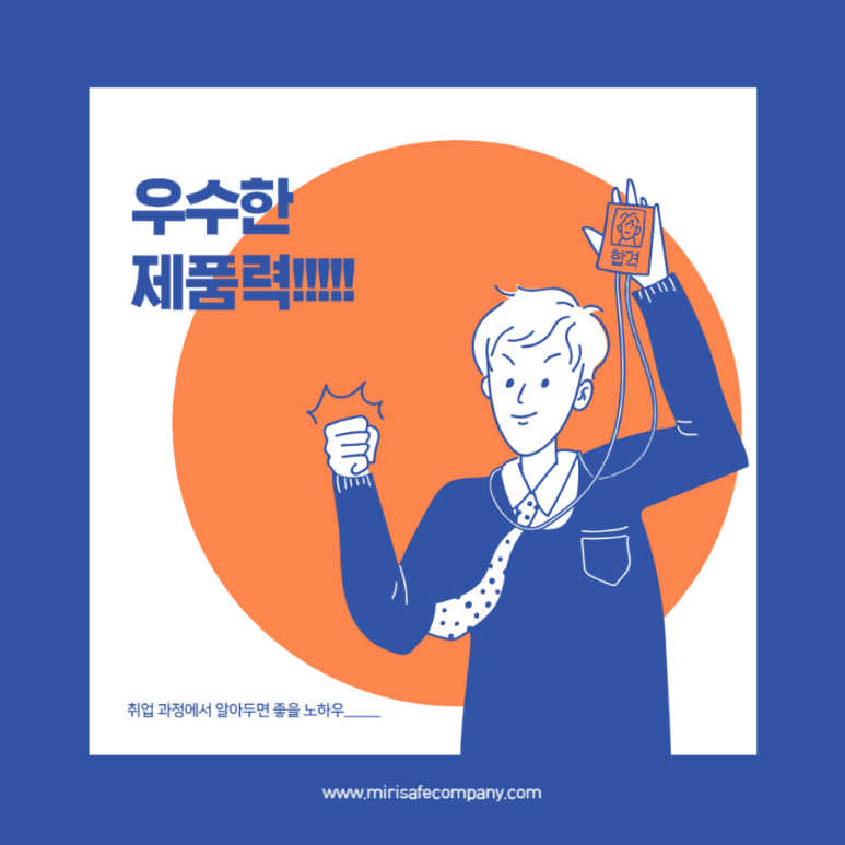 팡팡미용재료 이미지