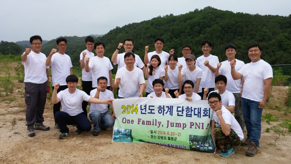 (주)피앤아이휴먼코리아 이미지