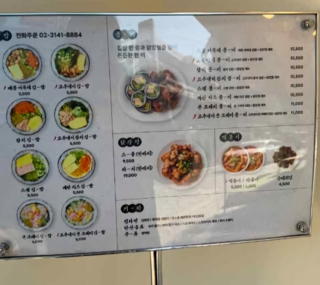 찐스닭강정 이미지