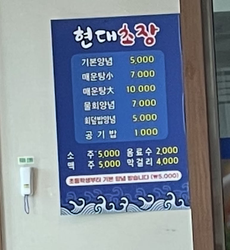 영남상회 이미지