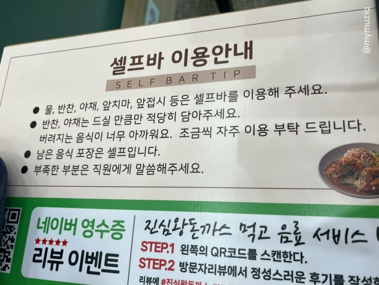 고림셀프 이미지