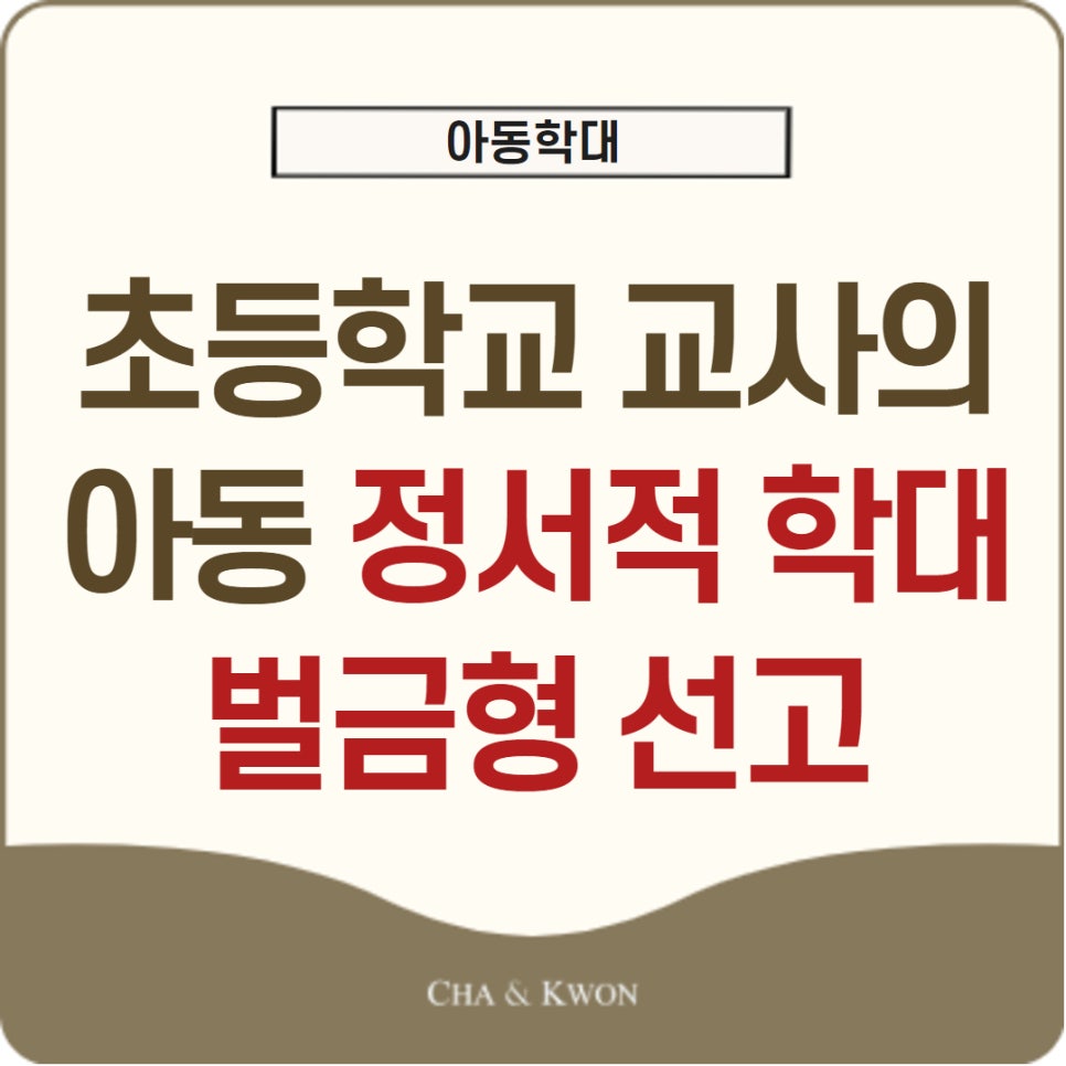 차앤권법률사무소 이미지