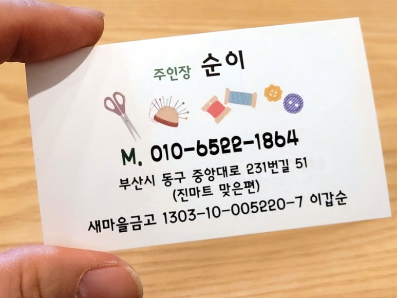 삼성옷수선 이미지