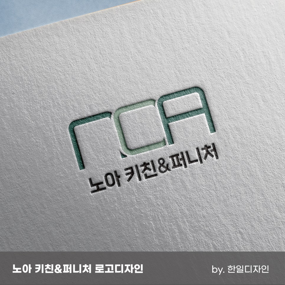 한일광고기획 이미지