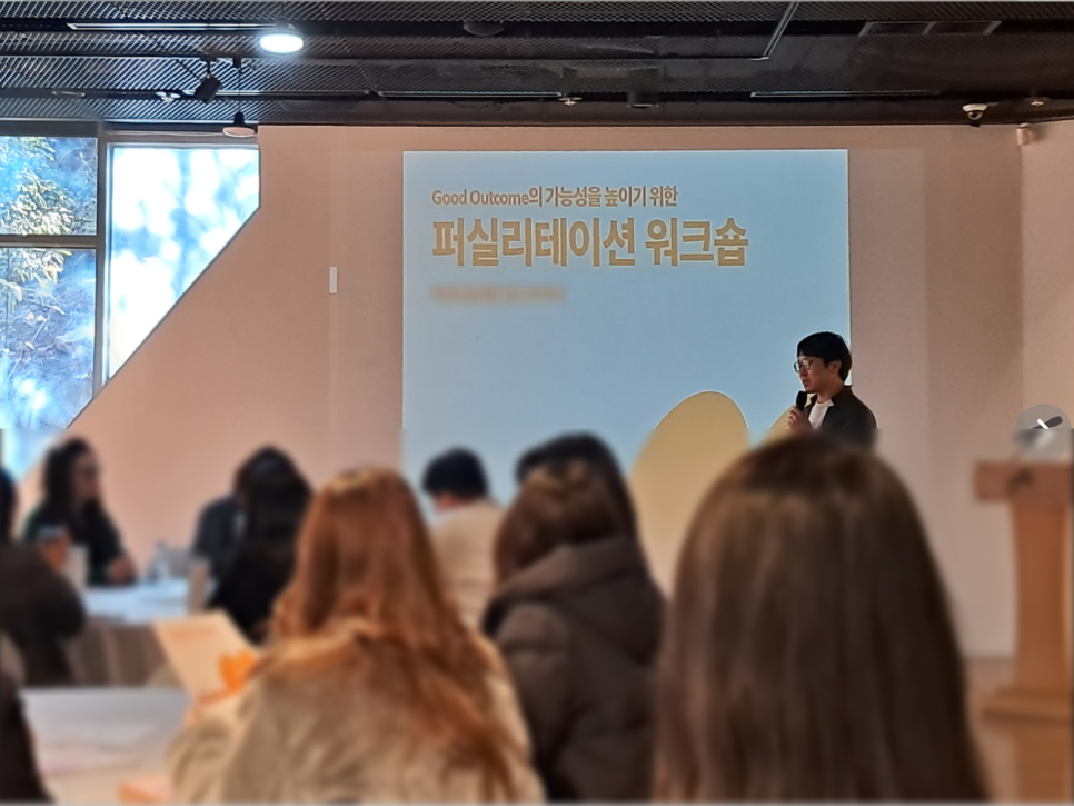 와우디랩 이미지