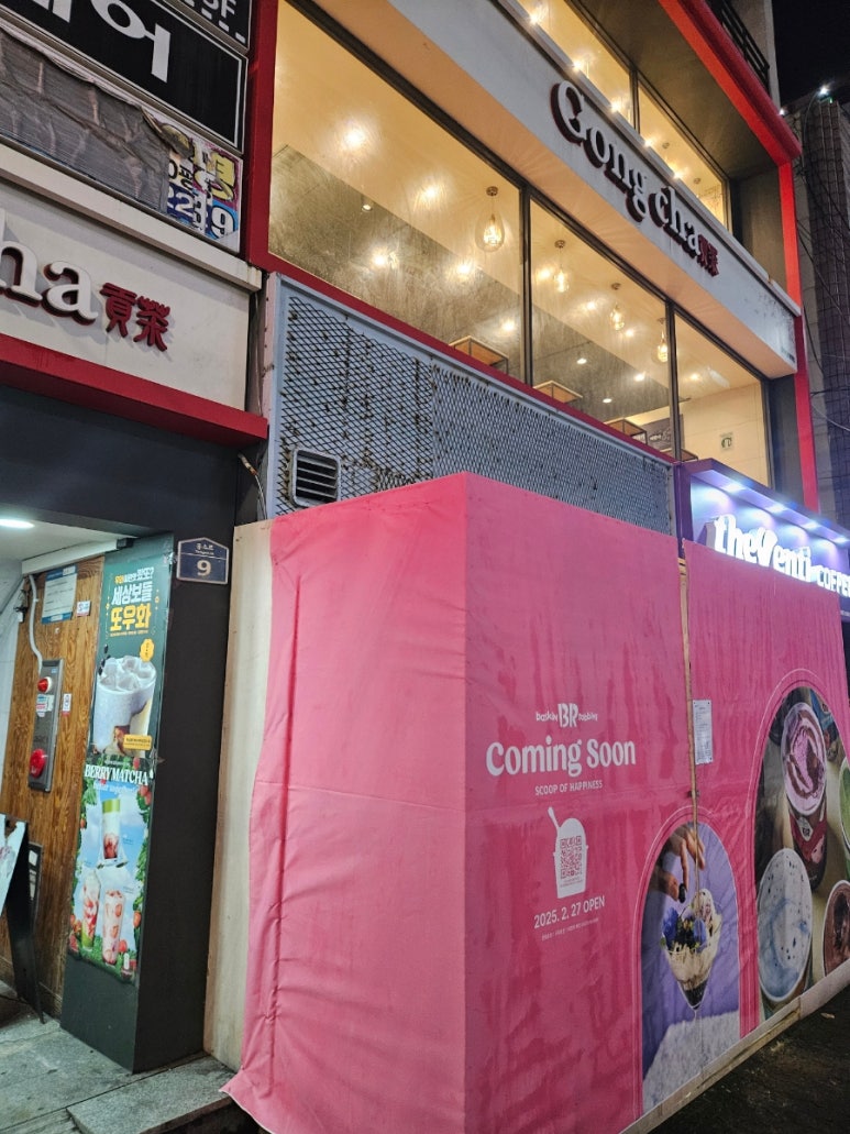 전설의부뚜막 이미지