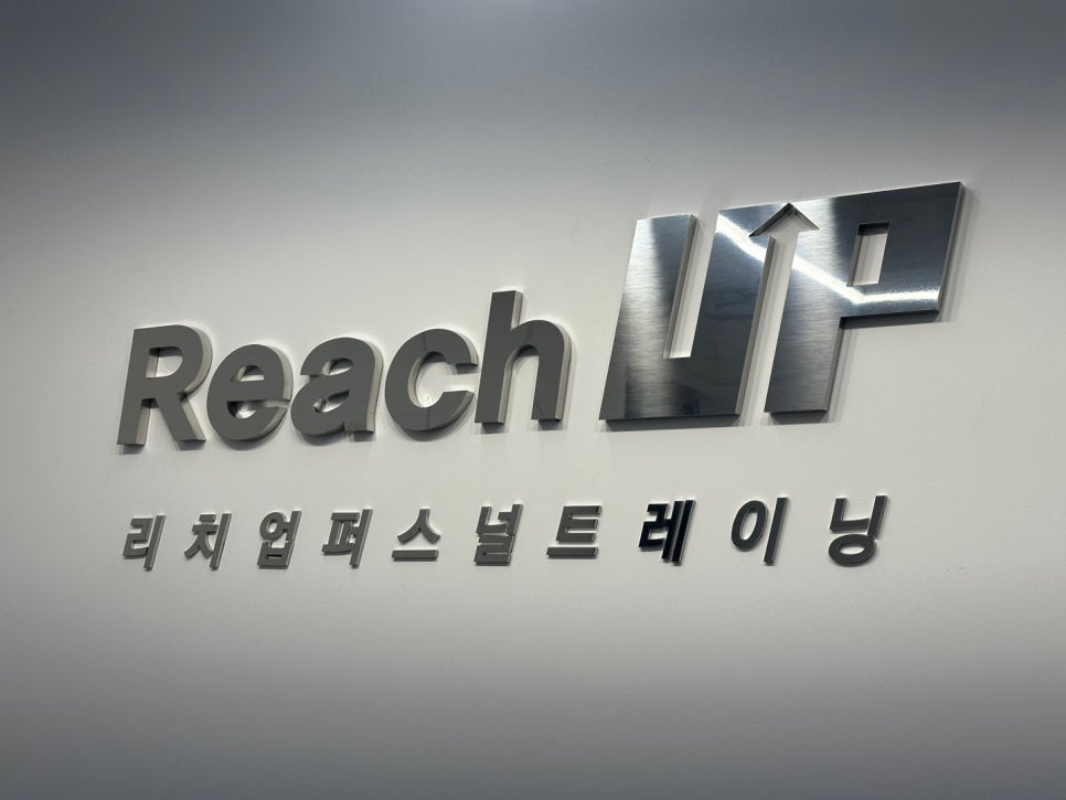 리치업 이미지