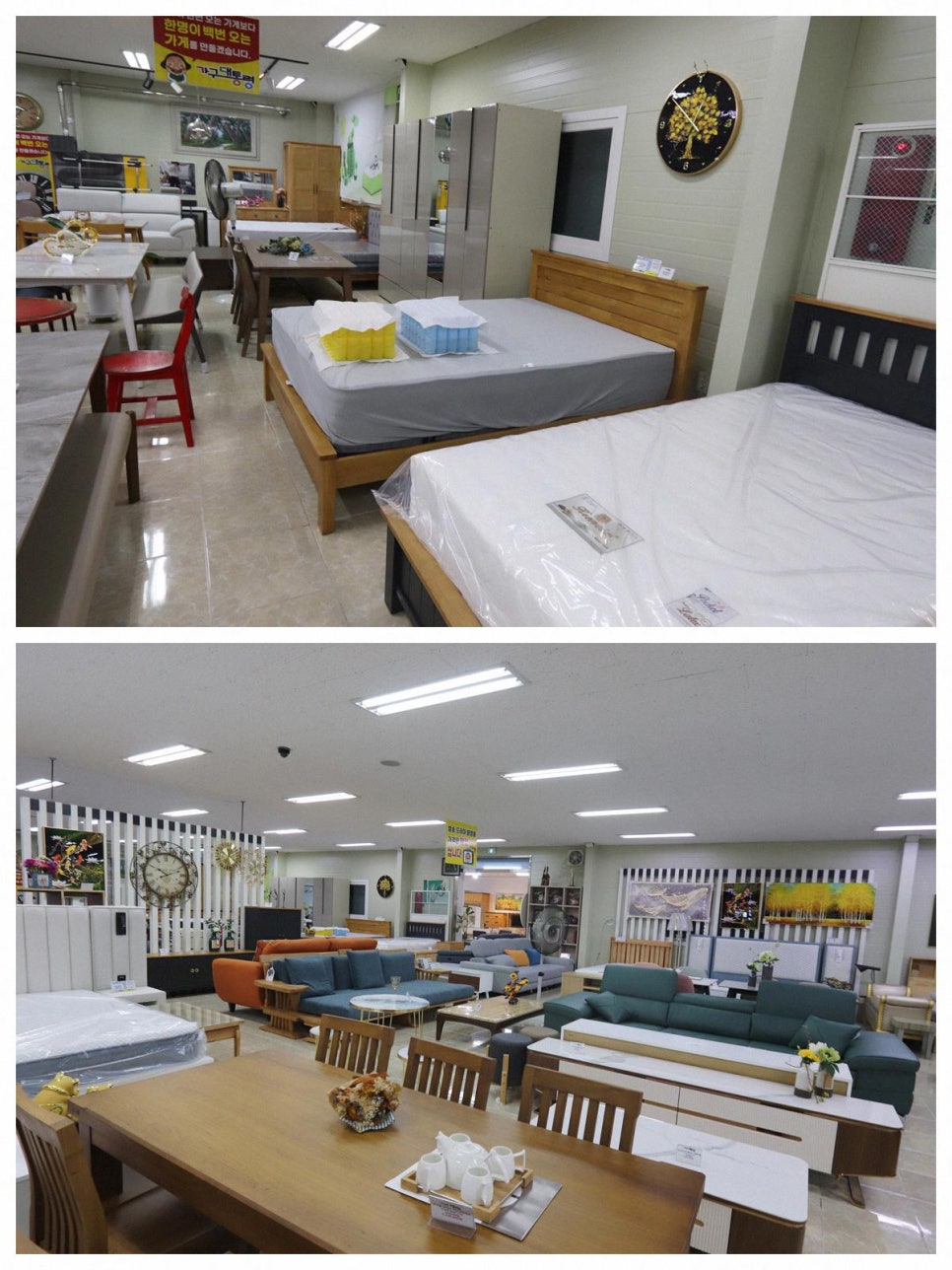 삼익가구익산 이미지