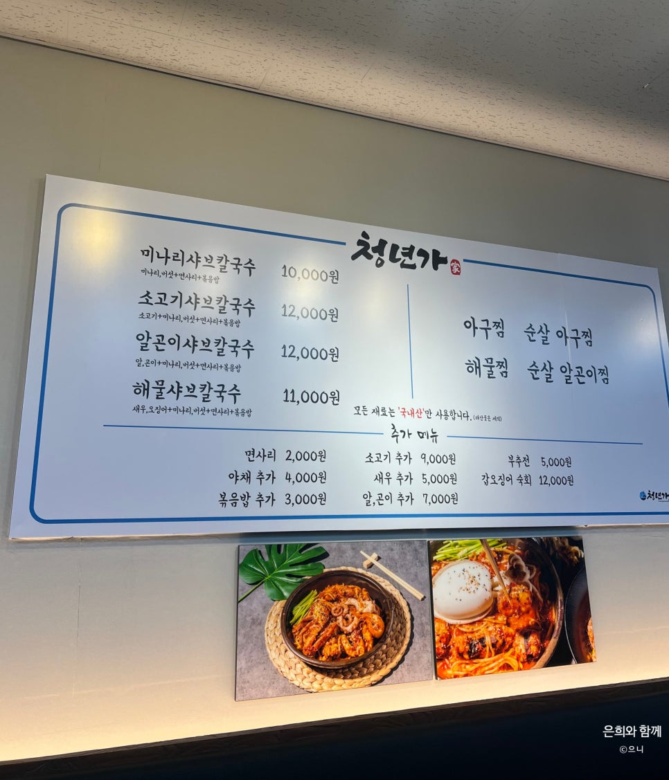 청년가 이미지